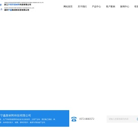 四氟板