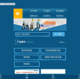 常德市鼎粮机械制造有限公司
