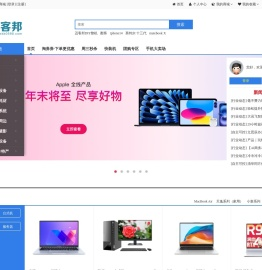 迈客邦商城
