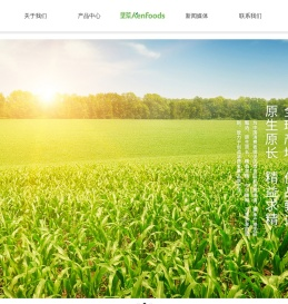 垦荒人