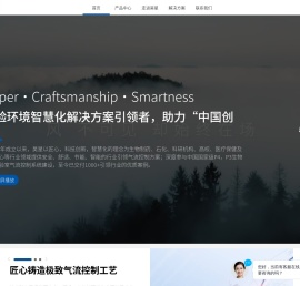 HCS,文丘里阀,压力无关型蝶阀