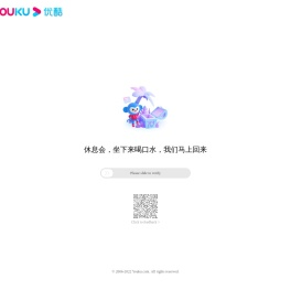 搜库