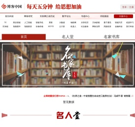 博客中国出版中心