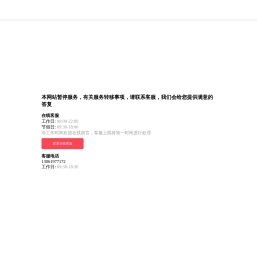 在线视频编辑