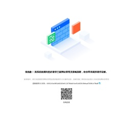 顺心快运