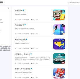 四川导航网