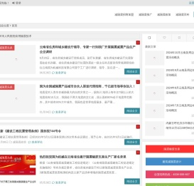 内蒙古减隔震网