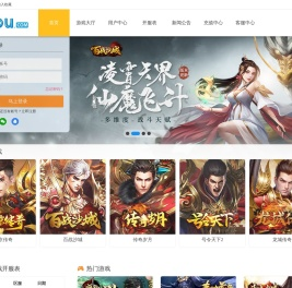 CGYOU公益服页游平台