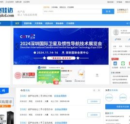 b2b免费平台