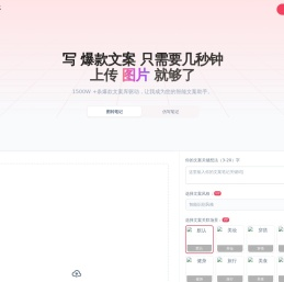 红薯智语
