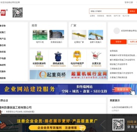 免费发布广告信息网站平台