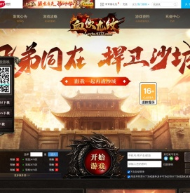 血饮龙纹