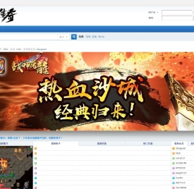 战神引擎手游论坛