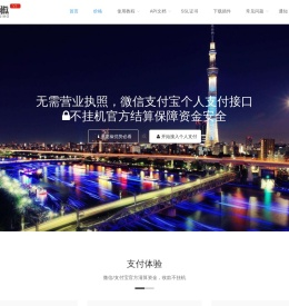 虎皮椒