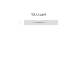 吾爱分享网