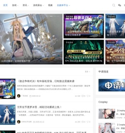 游物语官方网站