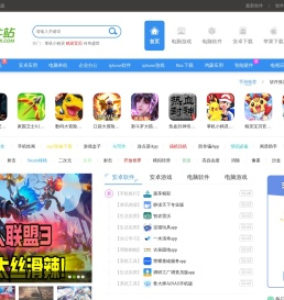 3322软件下载站