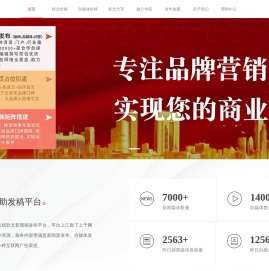 TM媒介