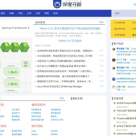开源项目,开源代码,开源文档,开源新闻,开源社区