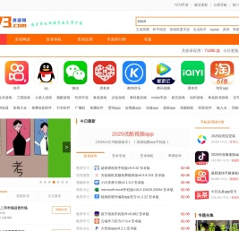 7273资源网