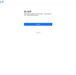 知乎
