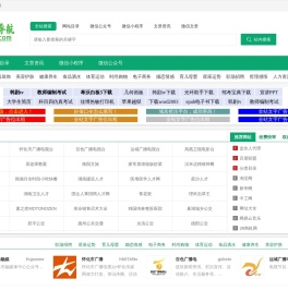16757网址导航