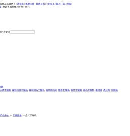 寿光卫东化工有限公司