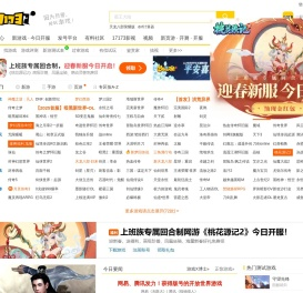 无尽的任务2::17173专区