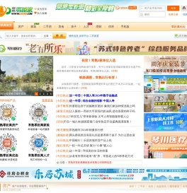 常熟零距离