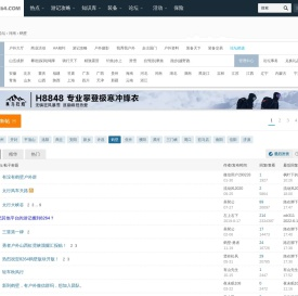 鹤壁户外驴友群徒步爬山露营活动网站社区俱乐部