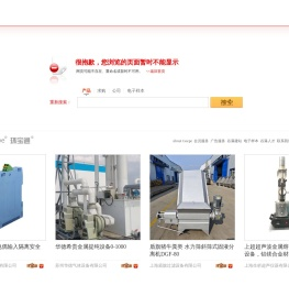 网页不存在或该信息不存在