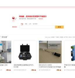 网页不存在或该信息不存在