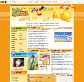泡泡游戏专区