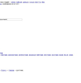 桂林科奥静电涂装设备有限公司
