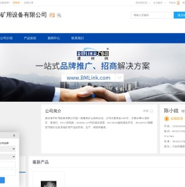 矿灯,矿灯充电架,南京泰宇矿用设备有限公司