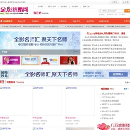 宿迁婚纱摄影