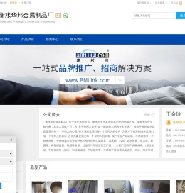 不锈钢水帽,不锈钢滤芯,不锈钢筛板,衡水华邦金属制品厂