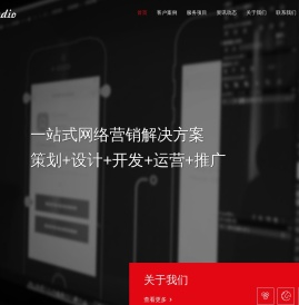 网络营销