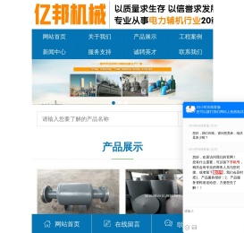 消声器生产厂家