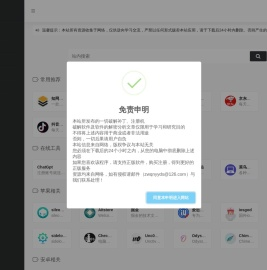 多谢老铁支持