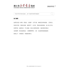 搜索