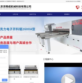 亚克力电子开料锯
