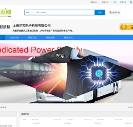 仪表芯片＿传感器信号处理＿元器件＿高精度ADC＿数字温度传感器