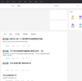 少儿编程课程心得体会