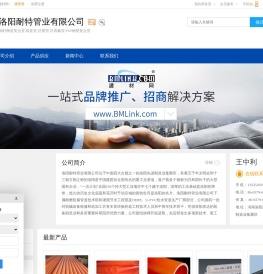 钢衬陶瓷复合管,双套管,衬塑管,洛阳耐特管业有限公司