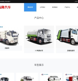 程力新能源电动雾炮洒水车,新能源环卫垃圾车,纯电动马路清洗车,小型电动三轮四轮挂桶垃圾车厂家