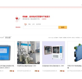 网页不存在或该信息不存在
