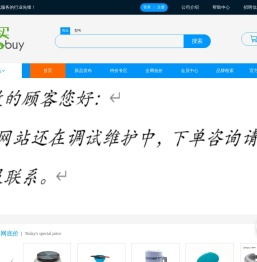 康买商城