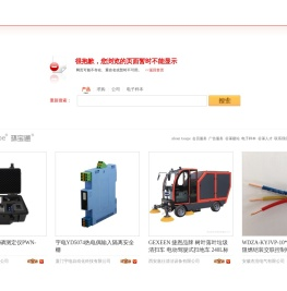 网页不存在或该信息不存在