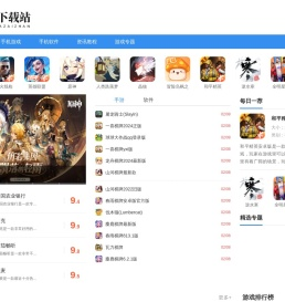 安卓游戏下载